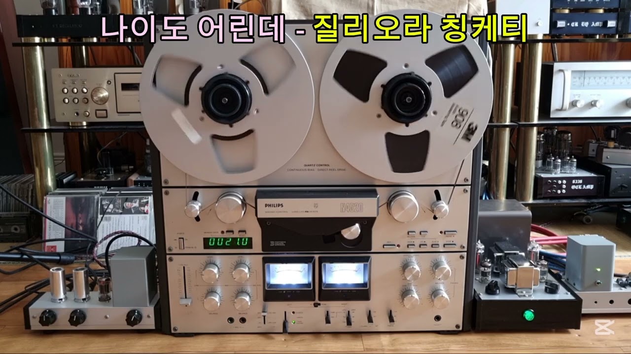 Philips N4520 Reel + 6C19N Single Power Amp : Non Ho Leta - Gigliola Cinquetti