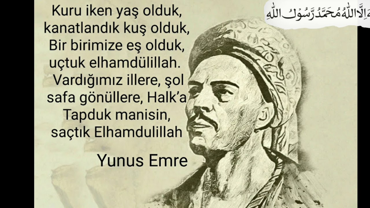 Nadiriler Ilahi Zikrullah《18 bin aleme server olan Muhammed》