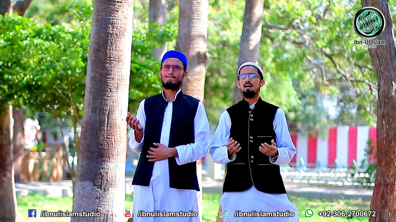 Beautifull Hamd 2018 By Hafiz Waqas Al-Maroofi & Hafiz Tayyab Al-Maroofi