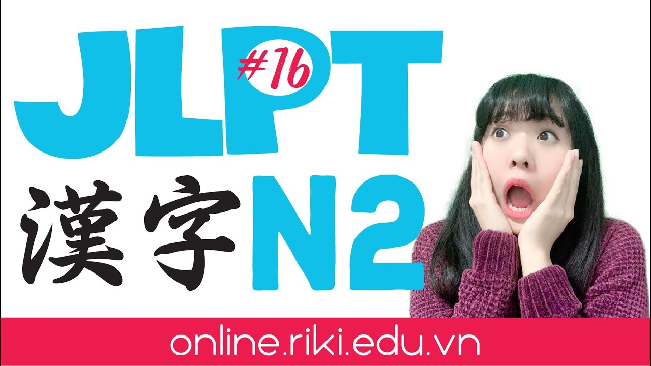 #16 JLPT N2 漢字「永、泳、波、至、到、倒、刻」Full version | Learn Japanese