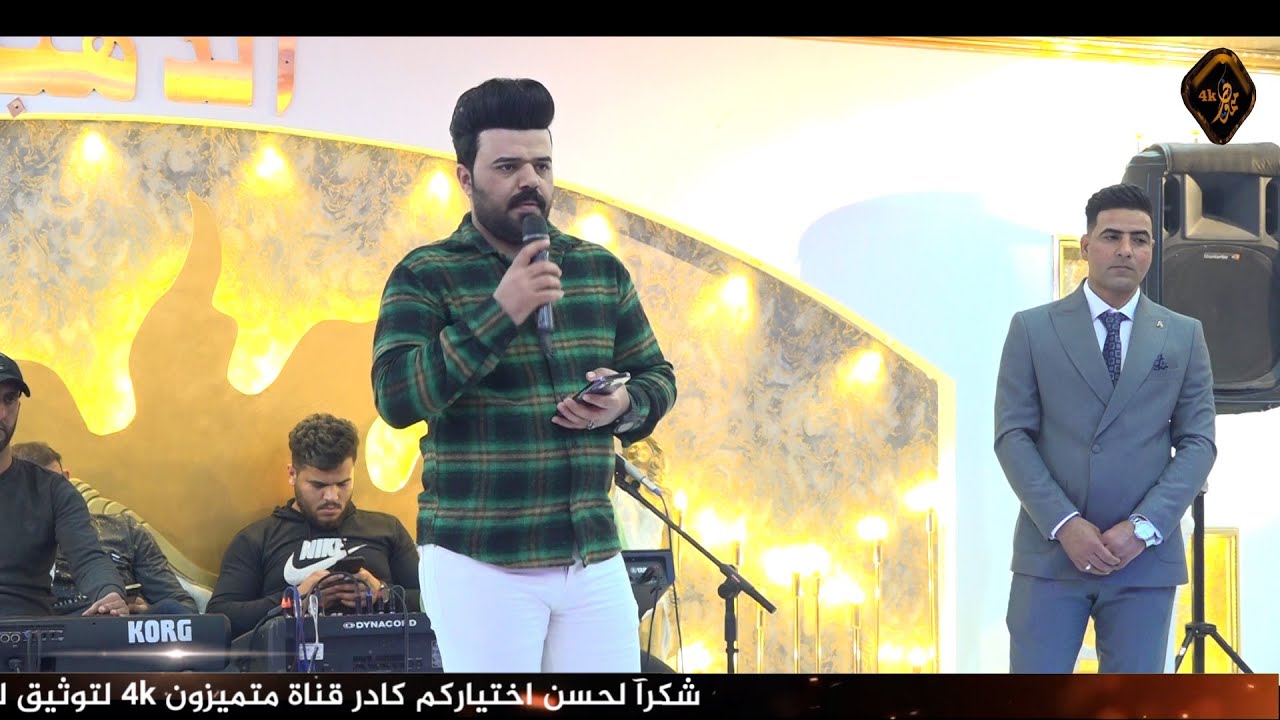 عقيل الجاسمي ||عريس كرار فاضل || شلون انام وقبل لا نومك  \ جيتك مذرع بالدشداشه مو حفله ضيم #الاسطورة