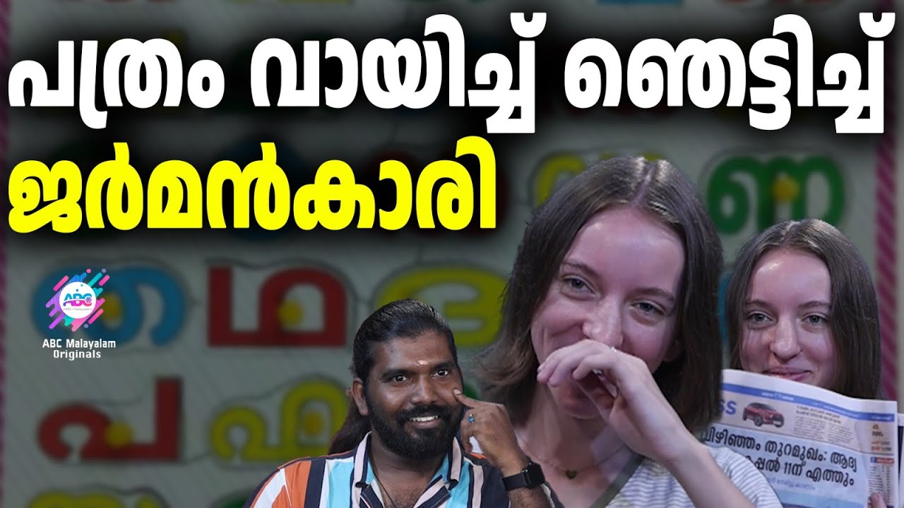 കേരളത്തിൽ ബസ്സിൽ യാത്രചെയ്യാൻ പേടി !! | ABC MALAYALAM