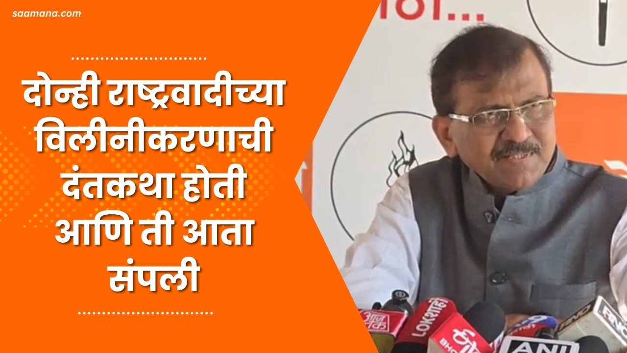 Sanjay Raut News : जे विरोधी पक्षात आहेत त्यांनी उगाच सत्तेच्या मागे धावू नये, संजय राऊत यांचा सल्ला