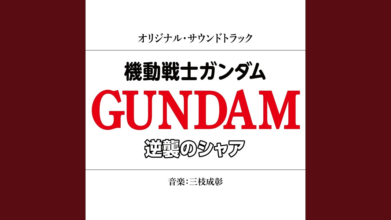 Mission
