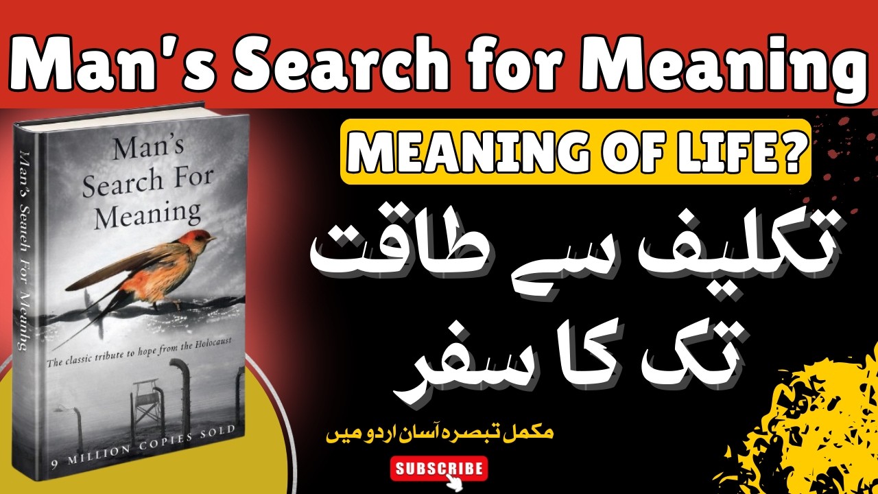 Man’s Search for Meaning – A Life-Changing Book