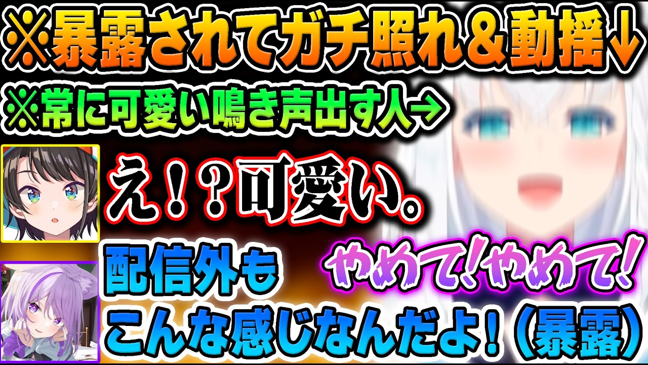 猫又塾で配信外の姿