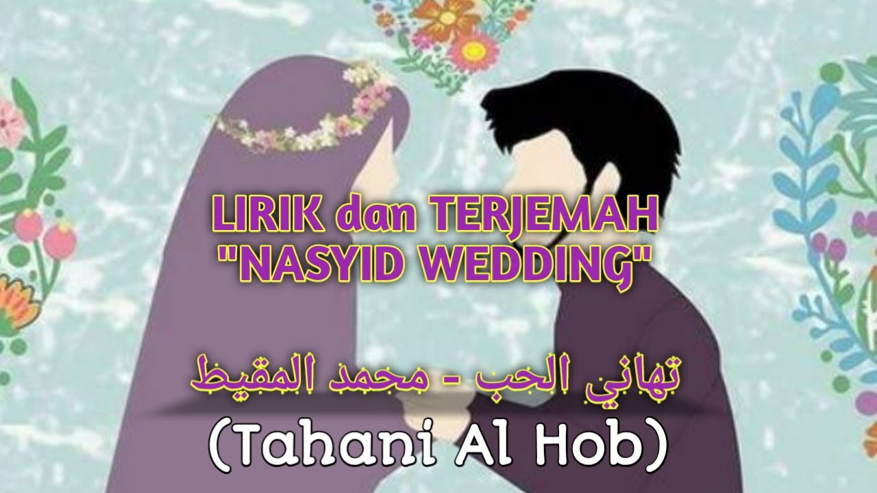 TAHANI AL HOB LIRIK PALING DI CARI