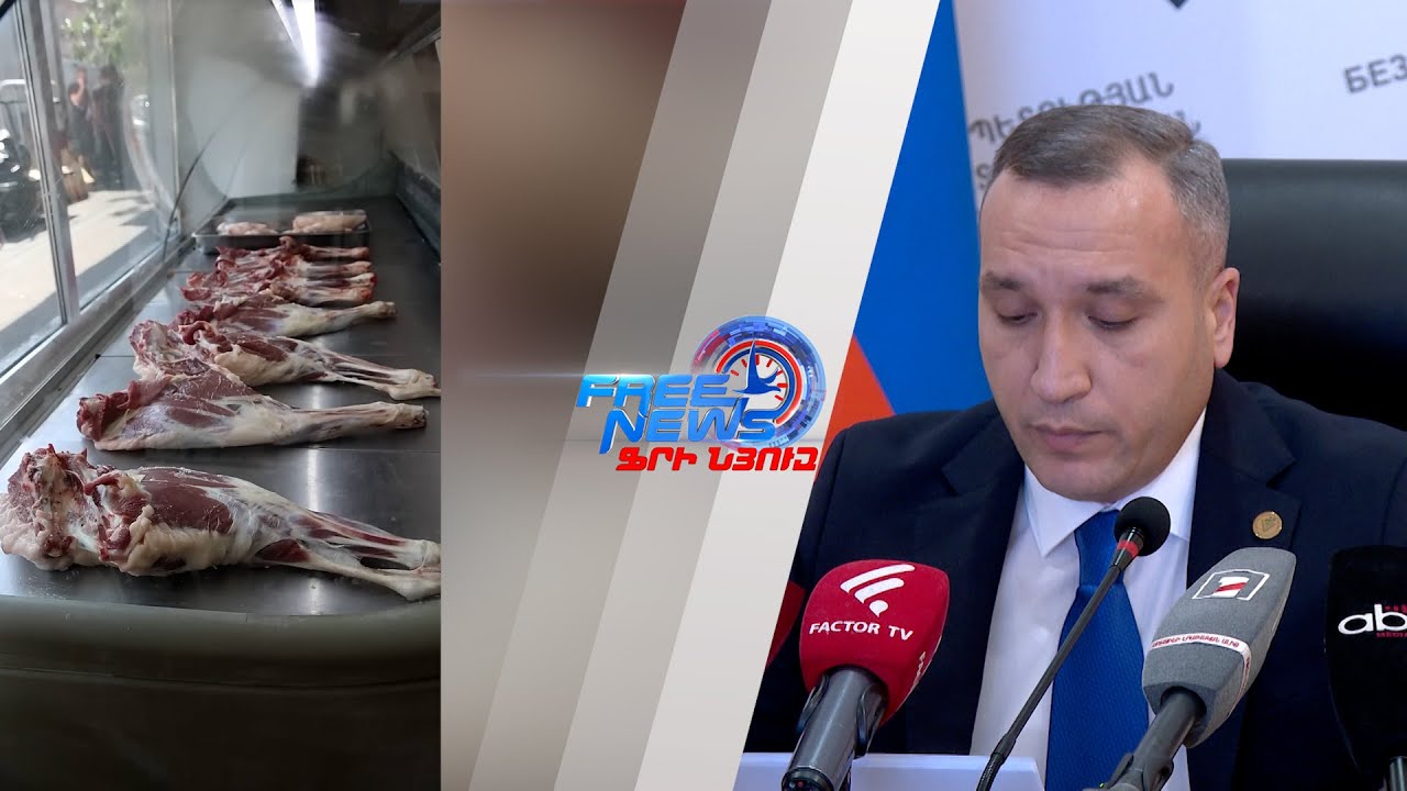 Գրեթե 8 տոննա վտանգավոր միս, հարյուրավոր խախտումներ․ ՍԱՏՄ ի 2025 ի հաշվետվությունը