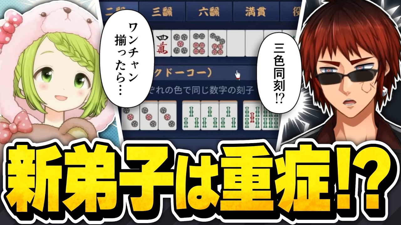 【切り抜き/天開塾】新弟子の森中花咲が重症化一歩手前だったため緊急オペを行う天開司【Vtuber】