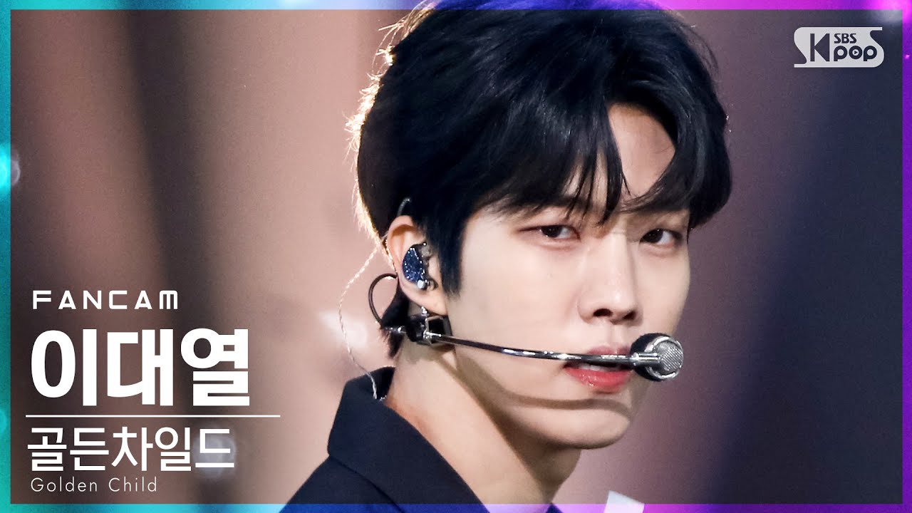 [안방1열 직캠4K] 골든차일드 이대열 '안아줄게' (Golden Child LEE DAE YEOL 'Burn It' FanCam)│@SBS Inkigayo_2021.02.07.
