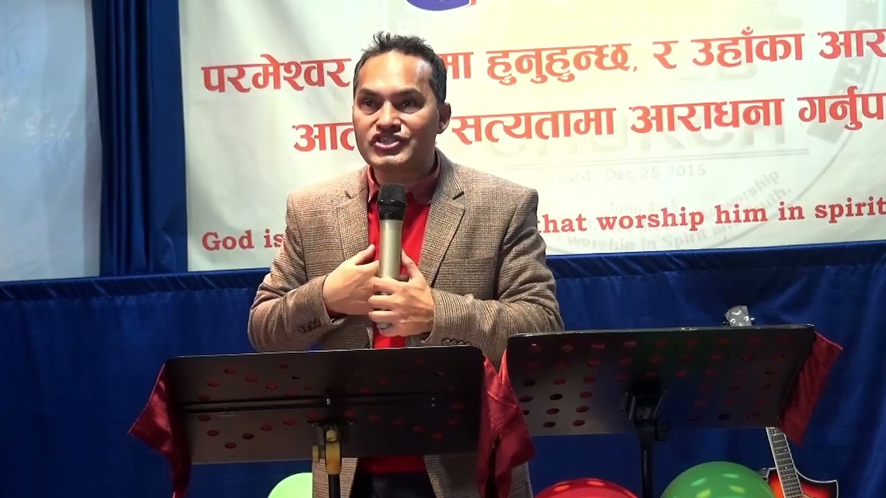 के तिमी बिश्वास गर्छौ ? Christmas Message