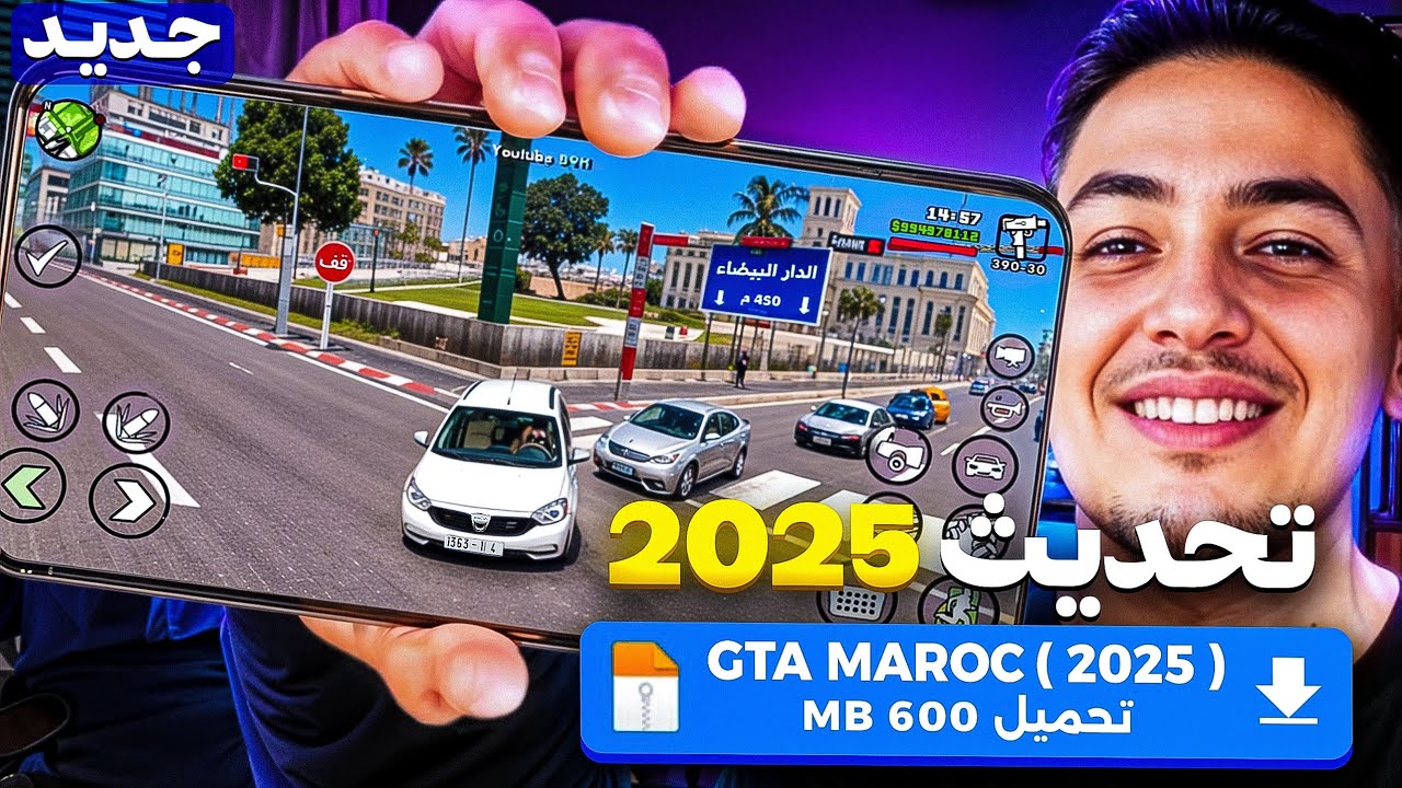 تحديث لعبة GTA SA بمود المغرب للاندرويد - GTA San Andreas maroc SPECIAL (low - high) 🇲🇦 2025