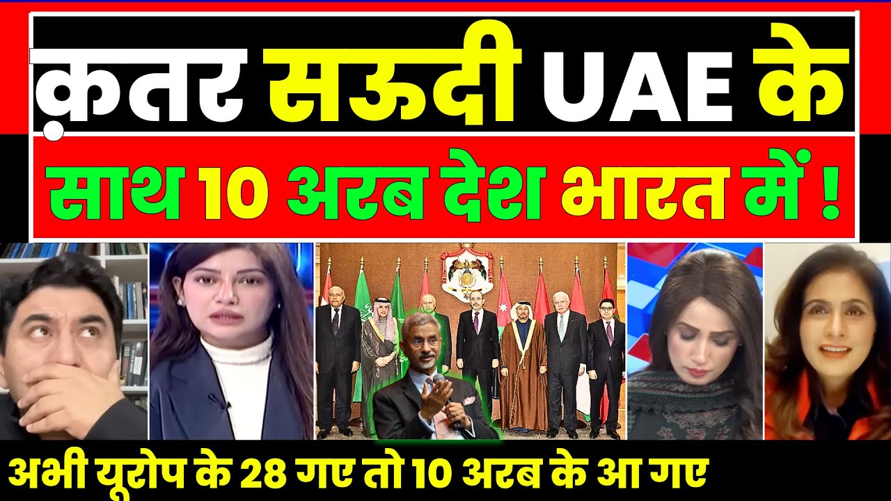 Saare Ameer 10 Arab desh India me aakar baithe pak sunn |