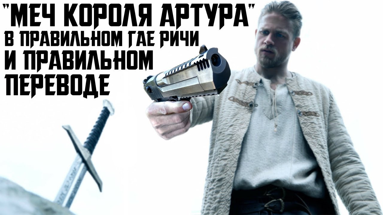 Каким должен был быть 
