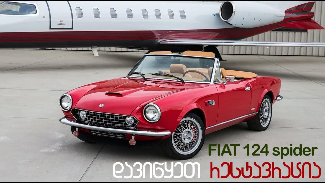 დავიწყეთ რესტავრაცია FIAT 124 SPIDER [PART 1]
