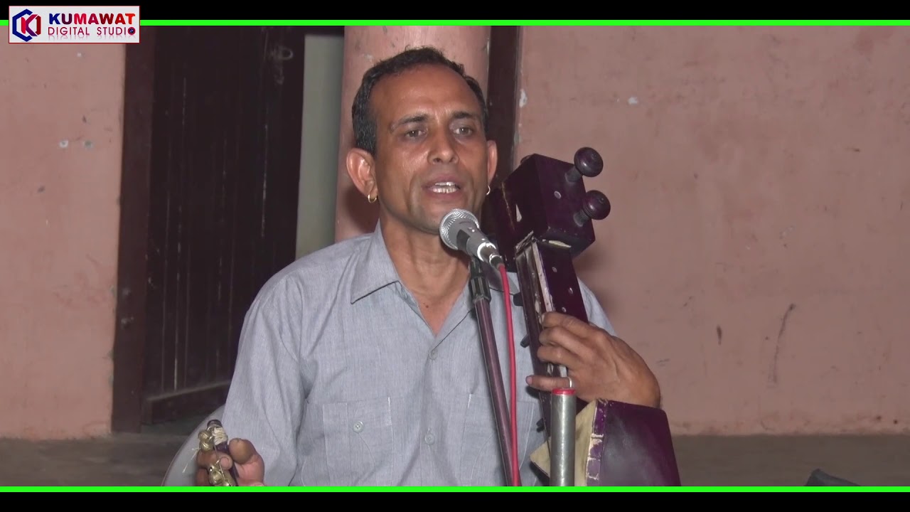 राजा गोपीचंद महाराज की सम्पूर्ण कथा भाग -01 गायक - बजरंग लाल जी कुमावत 7728904583 जोबनेर, गुमानपुरा