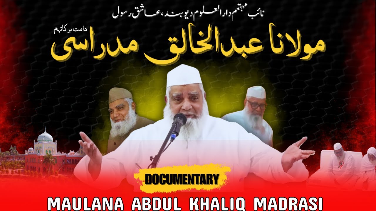 Maulana Abdul Khaliq Madrasi The REAL Story REVEALED