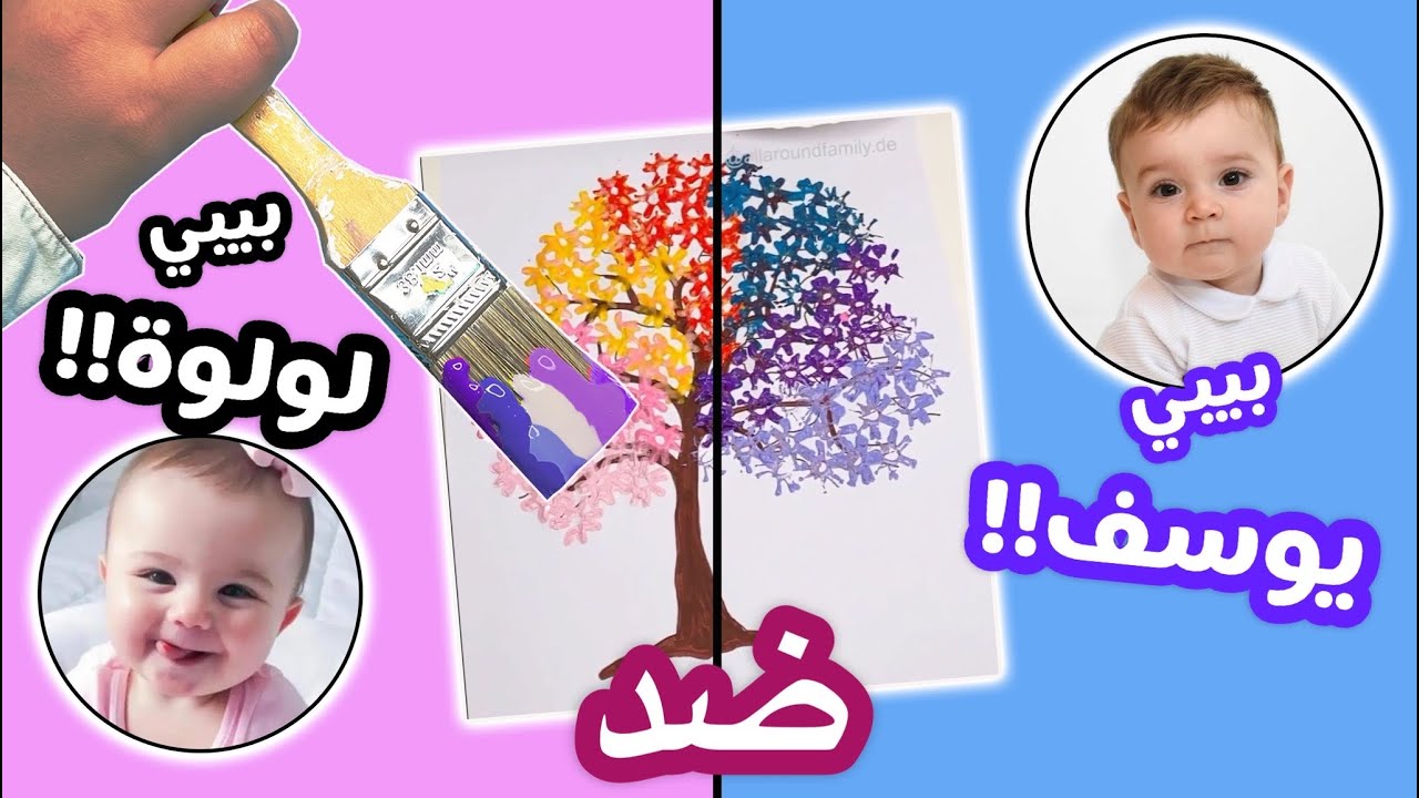 جربت افكار تيك توك مع بيبي يوسف وبيبي لولو 😍 | رسمت بالملح 😱😱