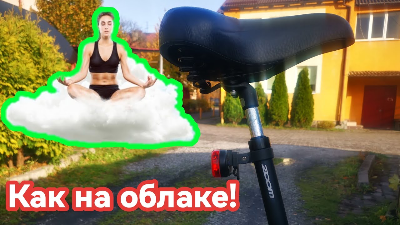подседельный велосипедный штырь фирмы zoom с амортизатором , обзор и отзыв!!!