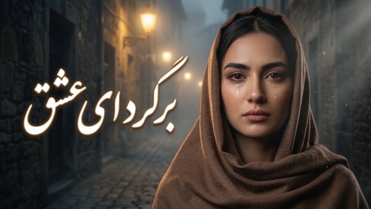 Best Persian Pop Mix 2026 | Romantic Tajik & Afghan Style Songs | 18 Minute Music Journey