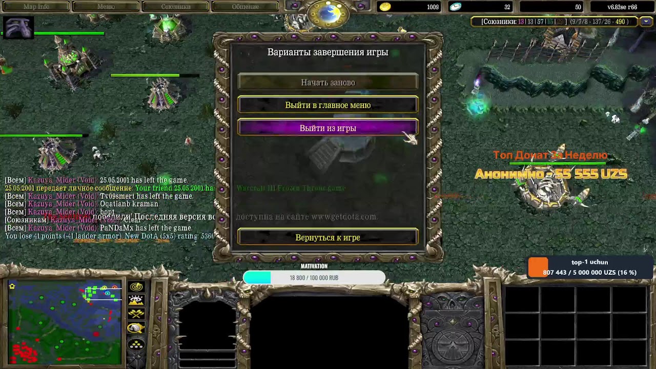 iCCup.Com Stream By Kazuya