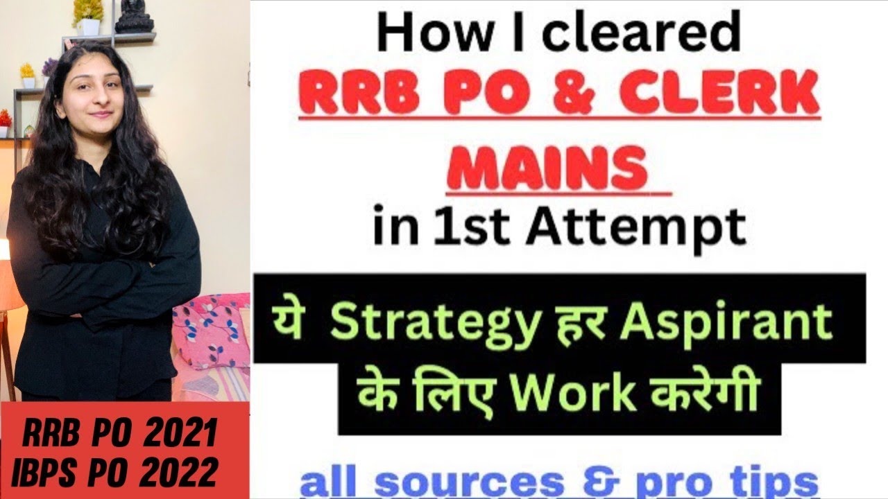 RRB PO & Clerk Mains strategy | My preparation sources revealed | Karishma Singh