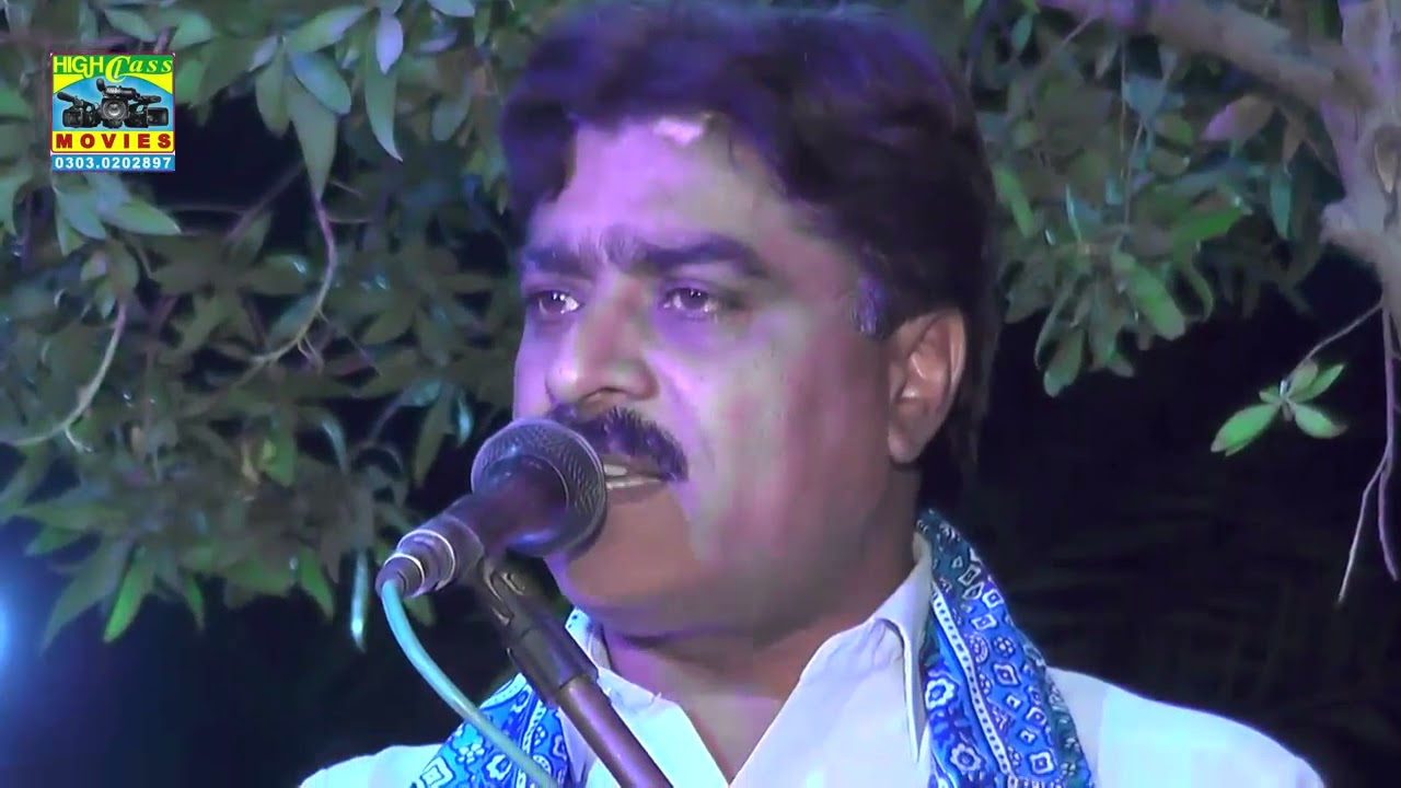 Sraiki dhrti di Pehchan ( Sain Amanullah Arshad Sb)