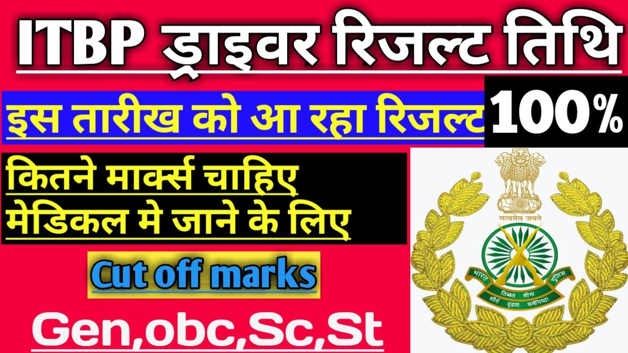 Itbp driver result 2021? Itbp driver cut off marks 2021?