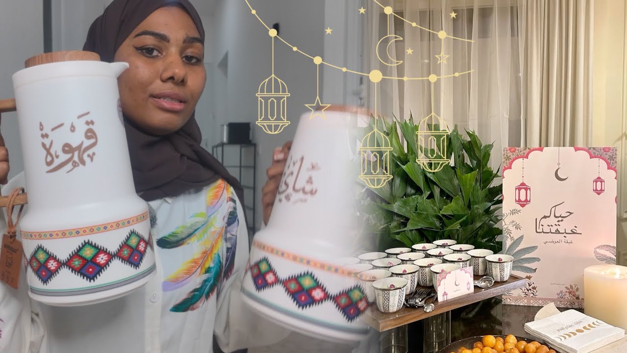 أجواء الغبقة في بيت اهلي 🤎طبخ ومشتريات