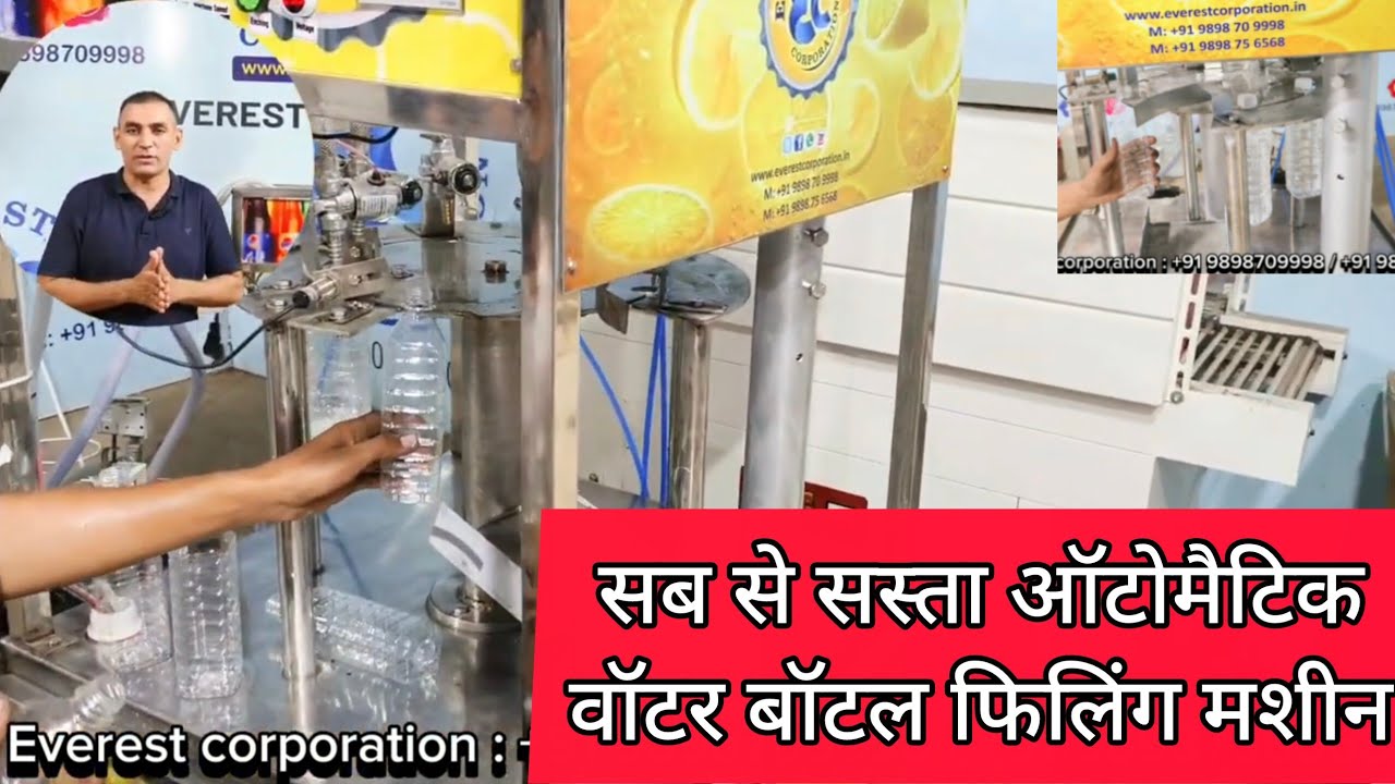 Water bottle filling machine / water bottling plant / water bottling plant machine automatic