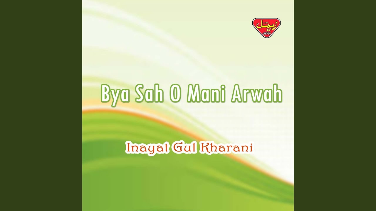Na Kaar Ko