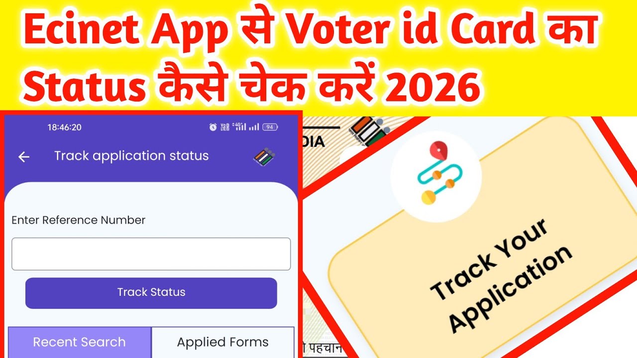 ecinet app se voter id card ka status Kaise check kare | voter id ka status Kaise check Karen 2026