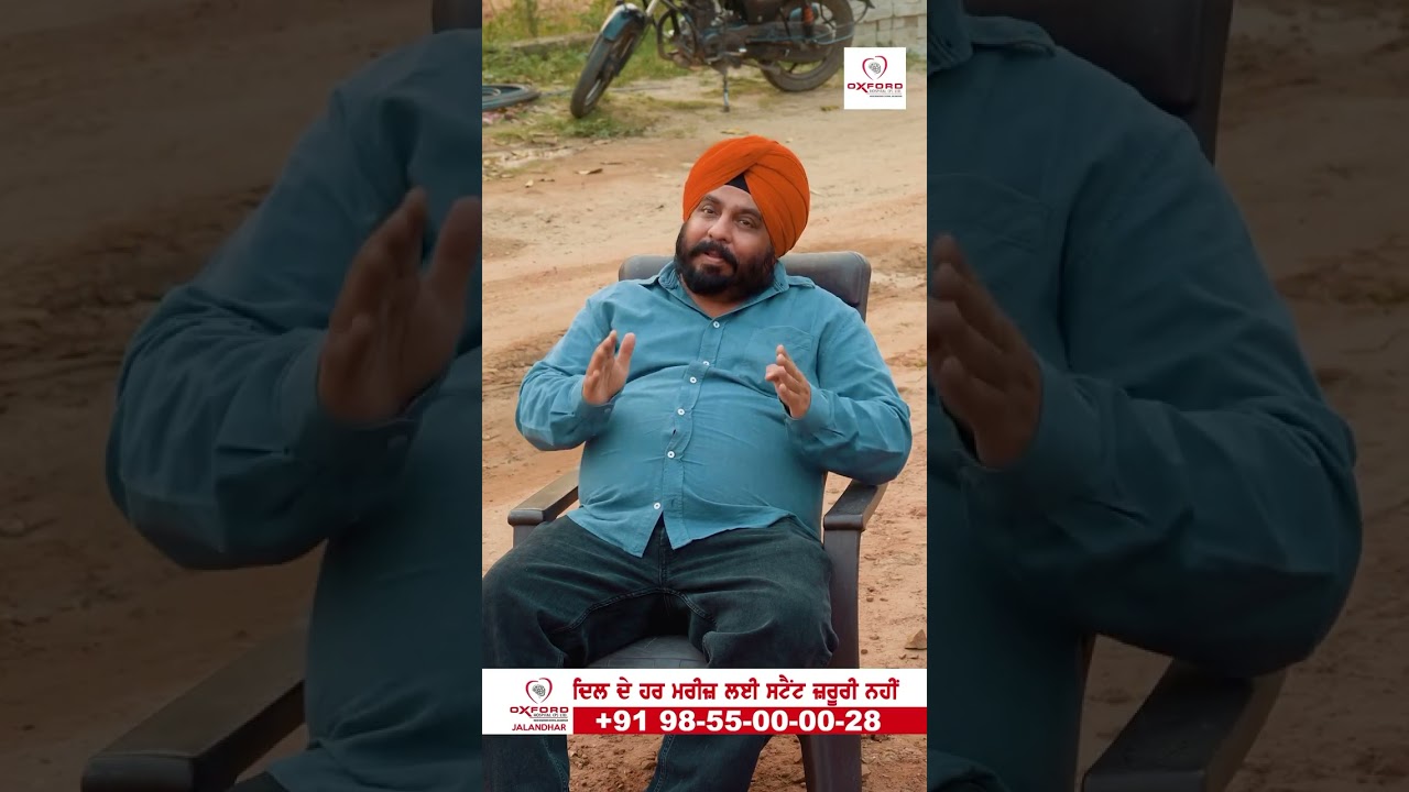Cardiology Hospital in Jalandhar Punjab- Oxford Hospital