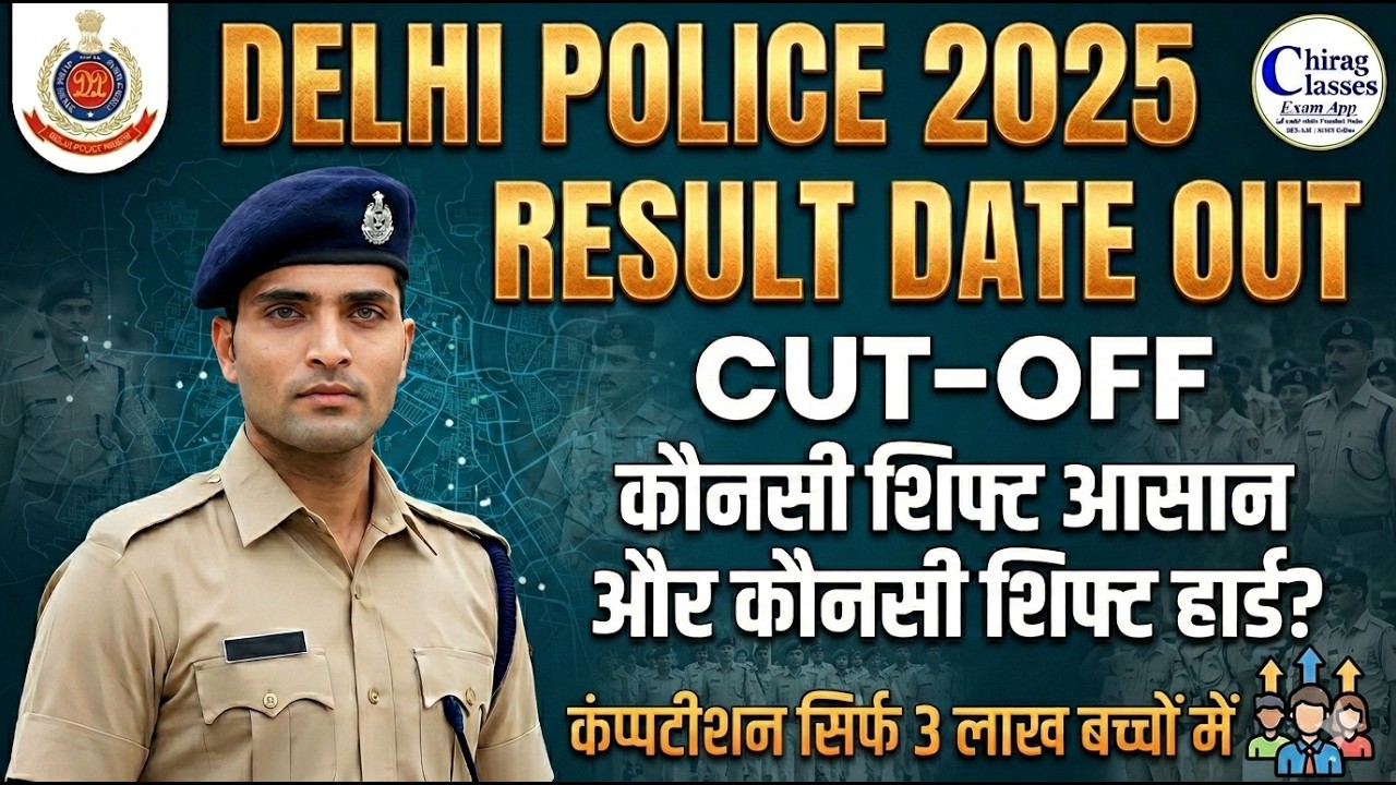 Delhi Police Result Date 2025 & Final Cut Off Analysis | Delhi Police Constable Result 2025