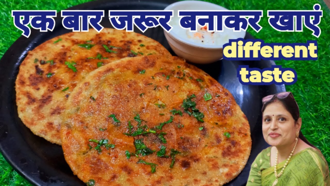 इस बार सर्दियों में खाएं अलग स्वाद वाले भरवां पराठे winter special stuffed paratha recipe.