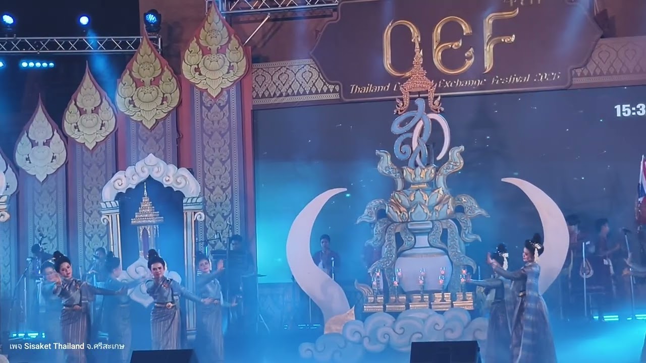 วงโปงลางบุญวัฒนา โรงเรียนบุญวัฒนา จ.นครราชสีมา การประกวดวงโปงลาง จ. สุรินทร์