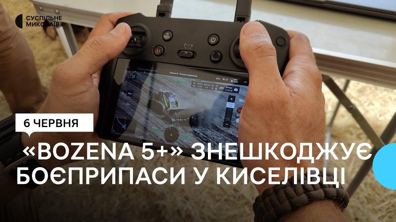 Словацькі 