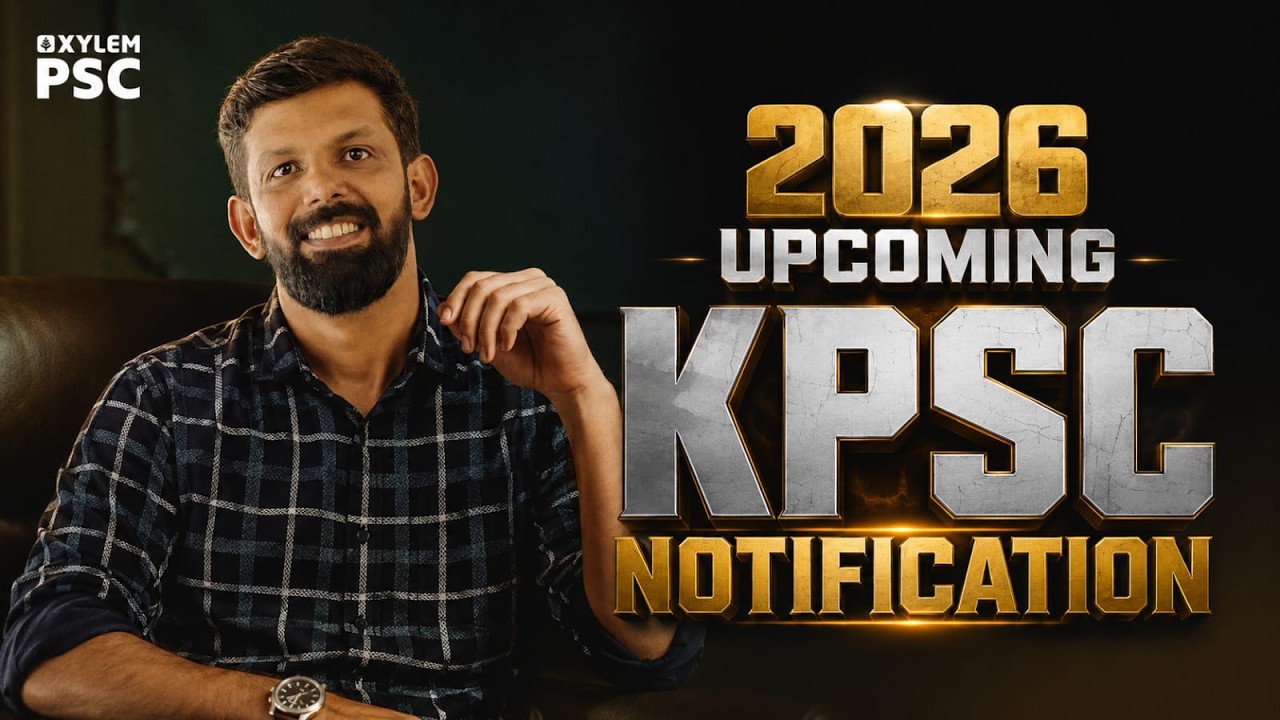 2026 UPCOMING KPSC NOTIFICATION | Xylem PSC