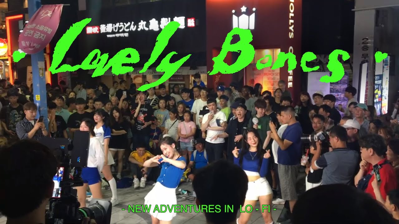 New Adventures in Lo-Fi - Lovely Bones