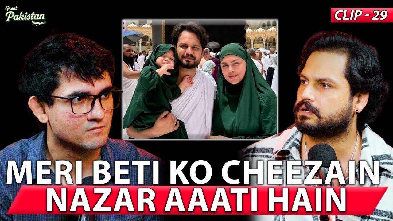 Meri Beti Ko Cheezain Nazar Aaati Hain - They Followed Me ft. 