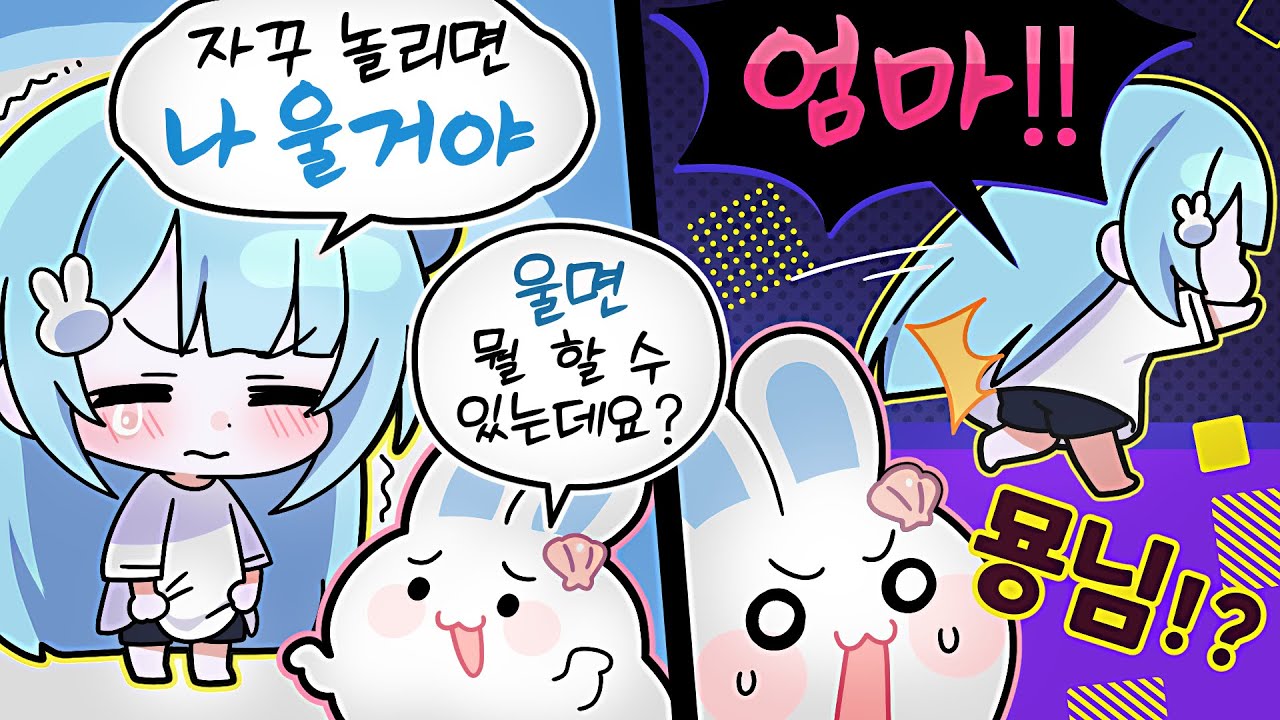 방송중에 진짜로 엄마오심