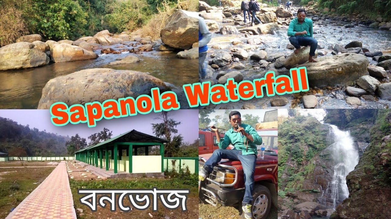 Sapanola Waterfall || Chapanala Picnic Spot Nagaon Assam