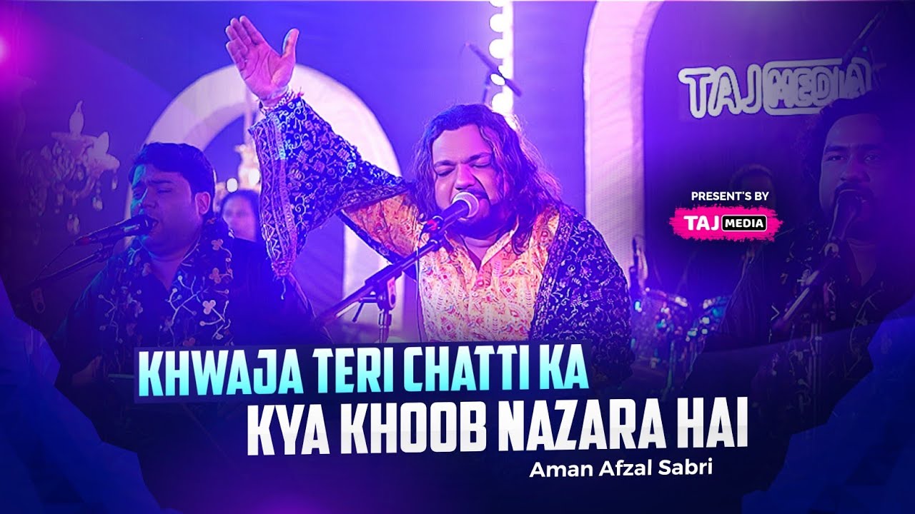 814th Urs Mubarak | Aman Afzal Sabri | Khwaja Teri Chatti Ka Kya Khoob Nazara Hai | Ajmer Urs 2025