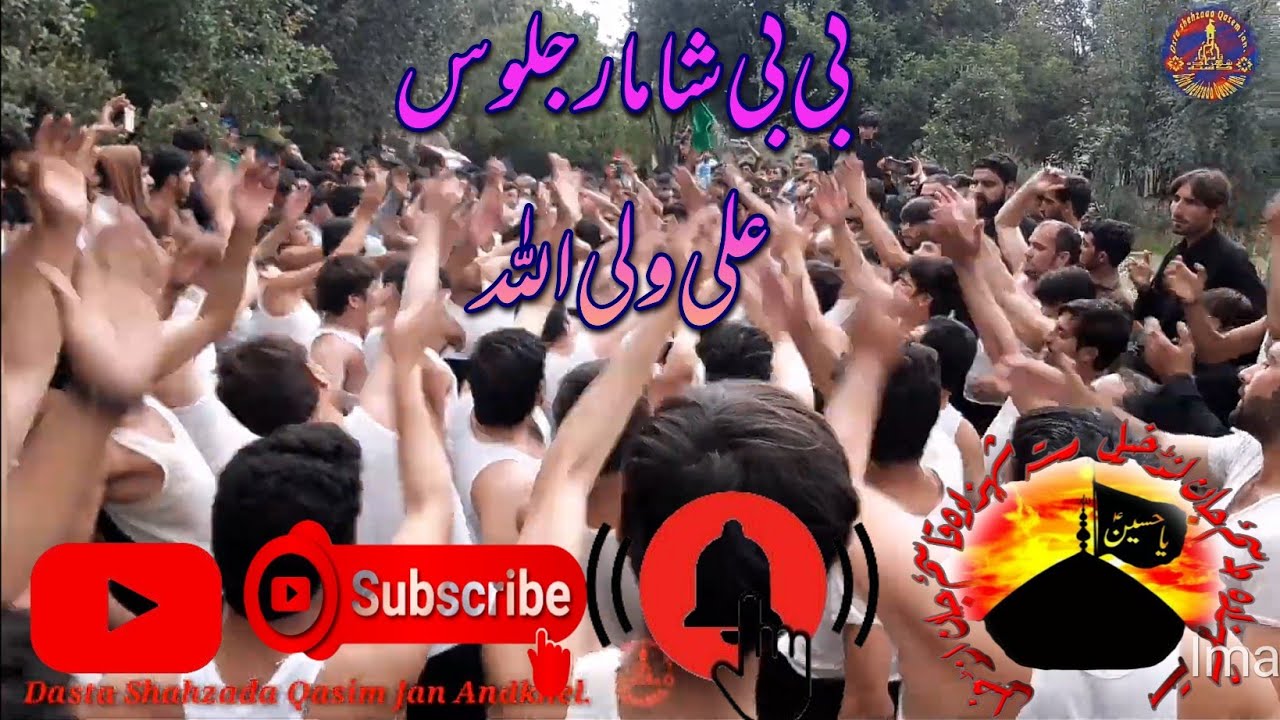 pashto matam shamar jaloos 2022  #Dasta_Shahzada_Qasim_Jan_Andkhel.