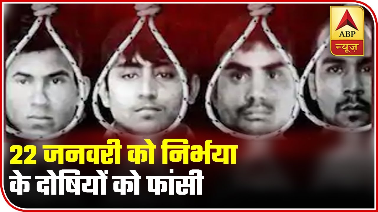 Audio Bulletin: Nirbhaya Convicts To Be Hanged On January 22 | ABP News