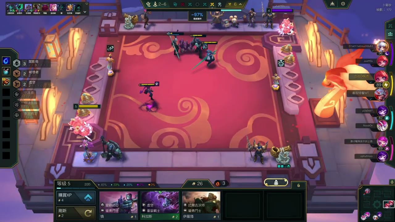 聯盟戰棋S16.3B  TFT日常 雙人戰棋 闇影島95 , 隊友 蒂瑪84 第2名 #tft #lol #TFT日常 #雙人戰棋