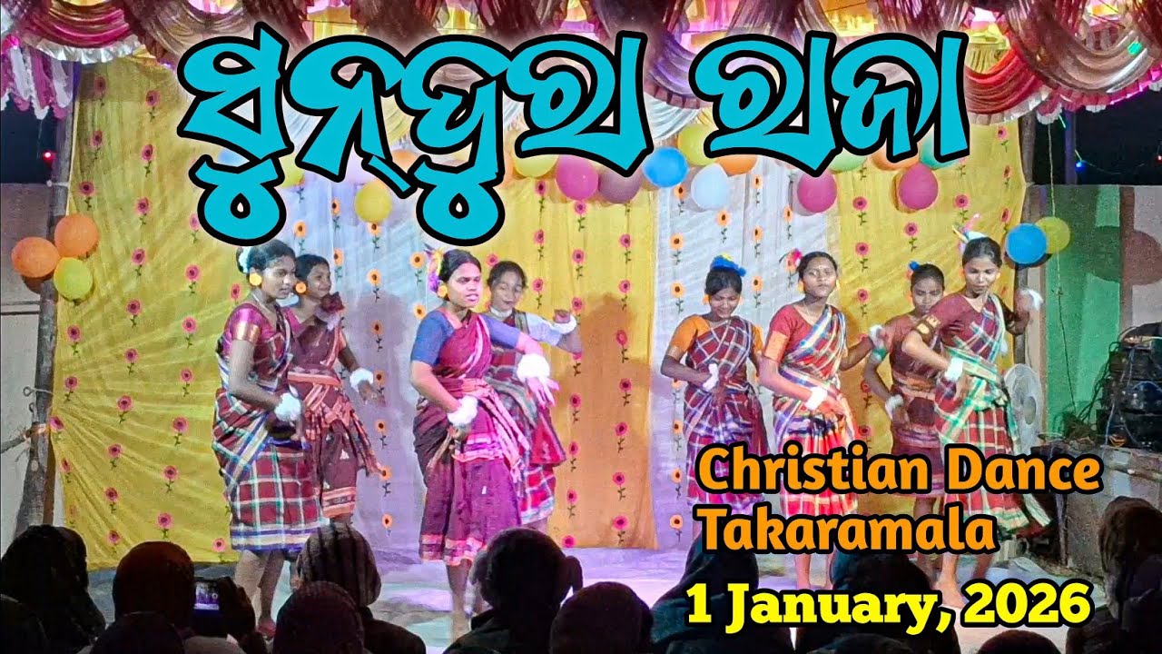 TUMAR DIWANA | ତୁମର ଦିୱାନା | New Christan Dance Takaramala 2026 #dance #christiandance  #tumardiwana