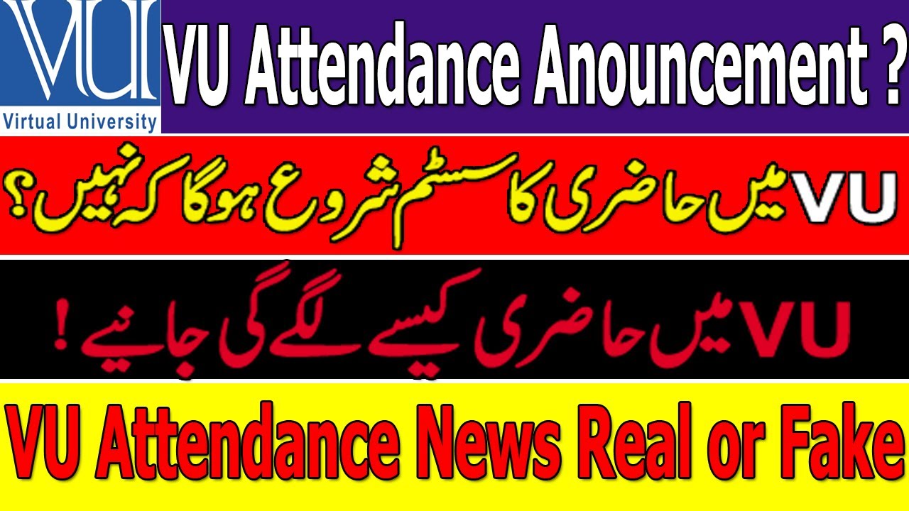 VU Attendance Announcement || Virtual University Attendance Issue Solution || Attendance Yes or No