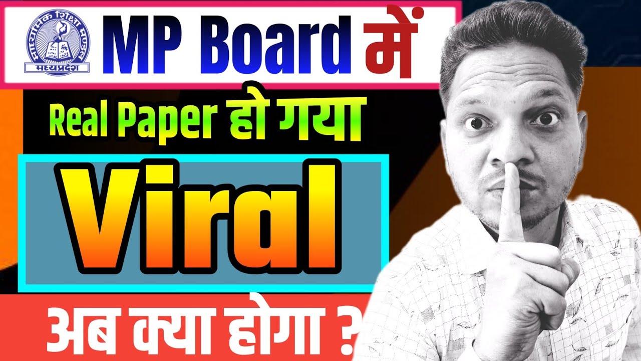 Class-12th English Mp Board Real paper board exam 2026 ? Real paper Viral Mp Board 12th English 