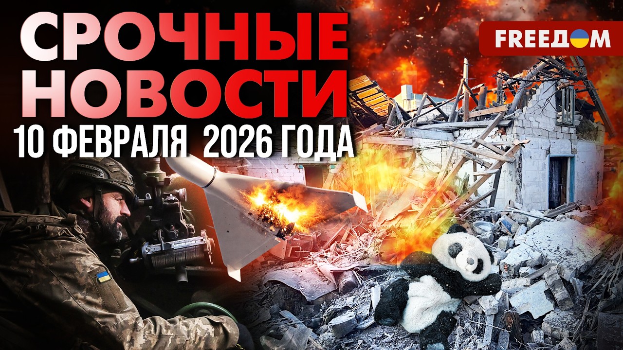 Дети – ПОД ПРИЦЕЛОМ РФ! Кремль АТАКОВАЛ Сумы, Харьков, Запорожье | Наше время